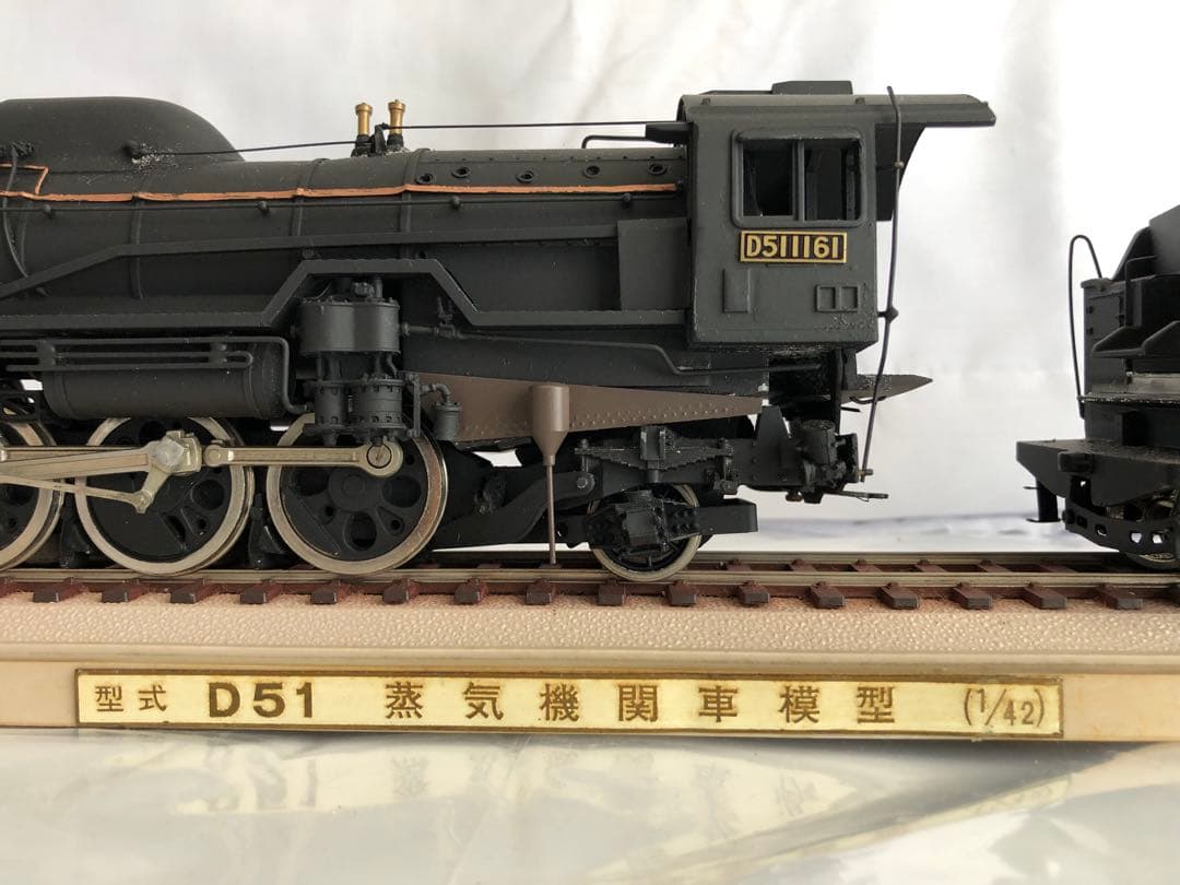 鉄道好き必見！早い者勝ち！D51型蒸気機関車 D51161 1/80スケール