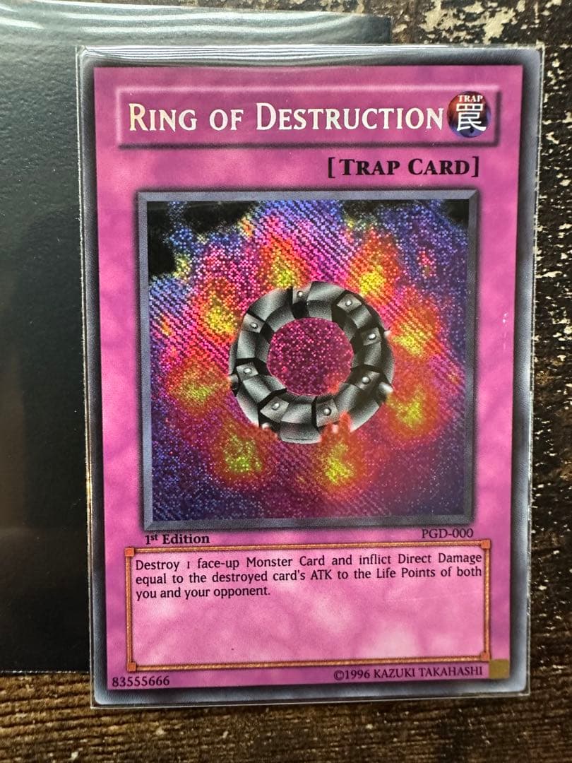 遊戯王初版アジア版　破壊輪　1st Edition
