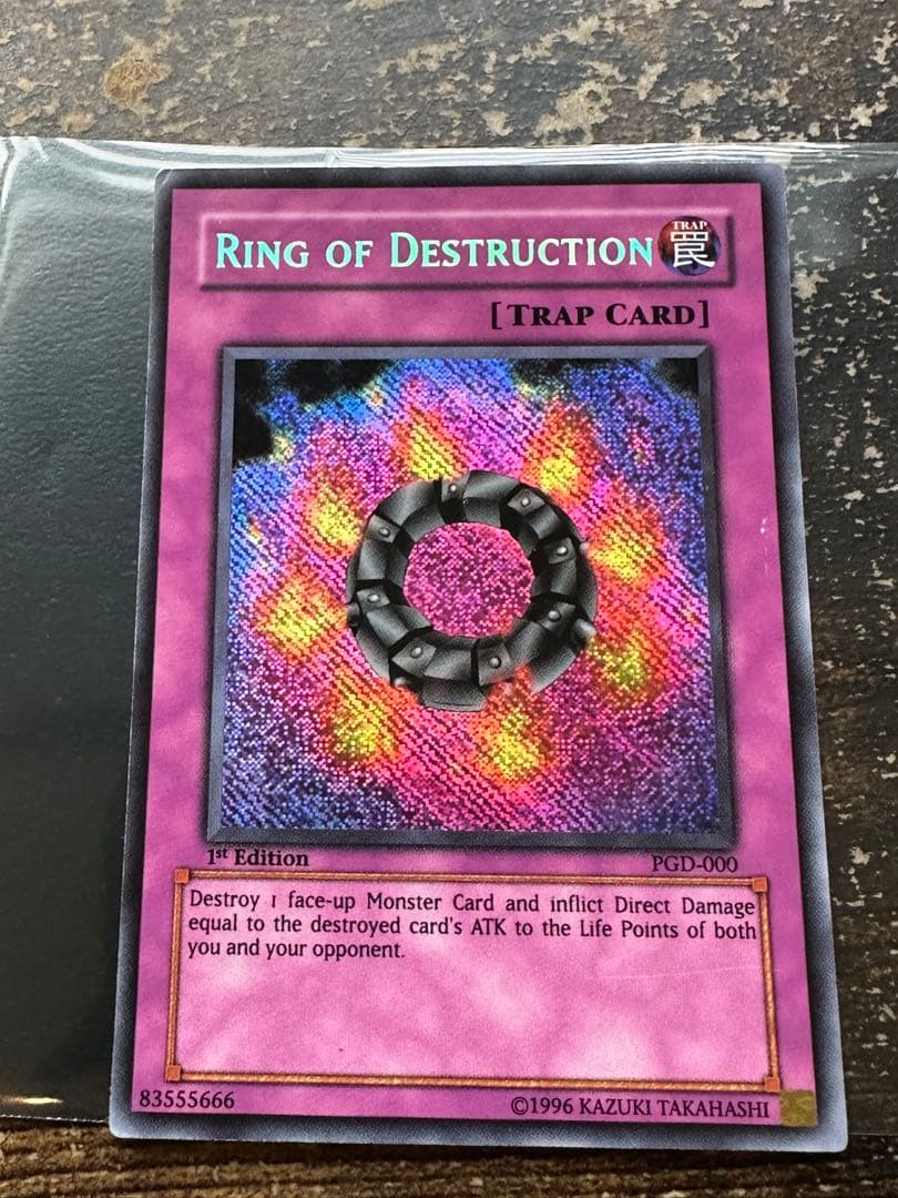遊戯王初版アジア版　破壊輪　1st Edition