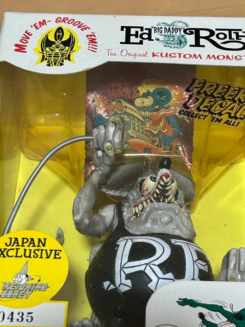 RAT FINK ラットフィンク　ボックスフィギュア 3体セット　未使用品