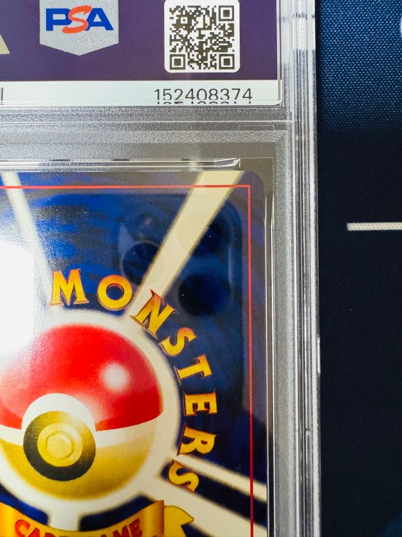 【PSA9/最新ナンバー】リザードン プレミアムファイル2:旧裏[No.006]