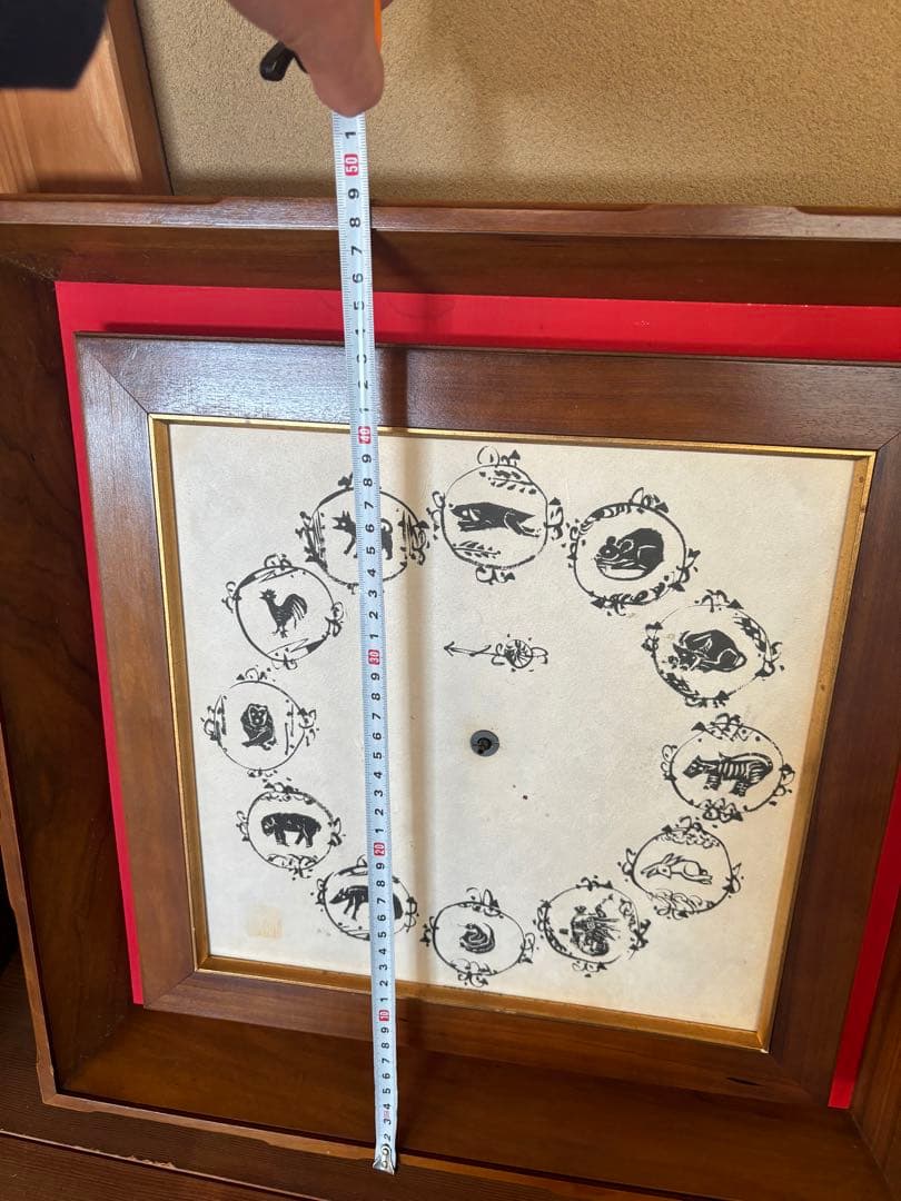 棟方志功　12支板画時計