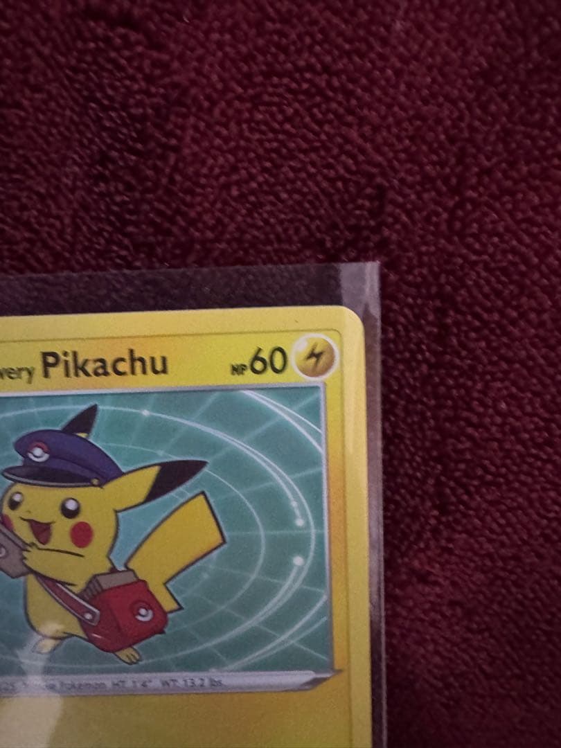 ポケモンカードゲーム Special Delivery Pikachu
