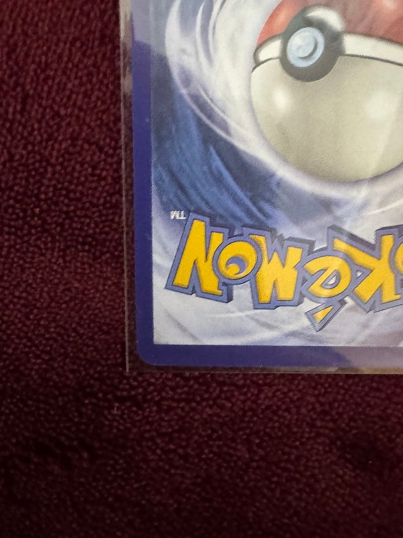 ポケモンカードゲーム Special Delivery Pikachu