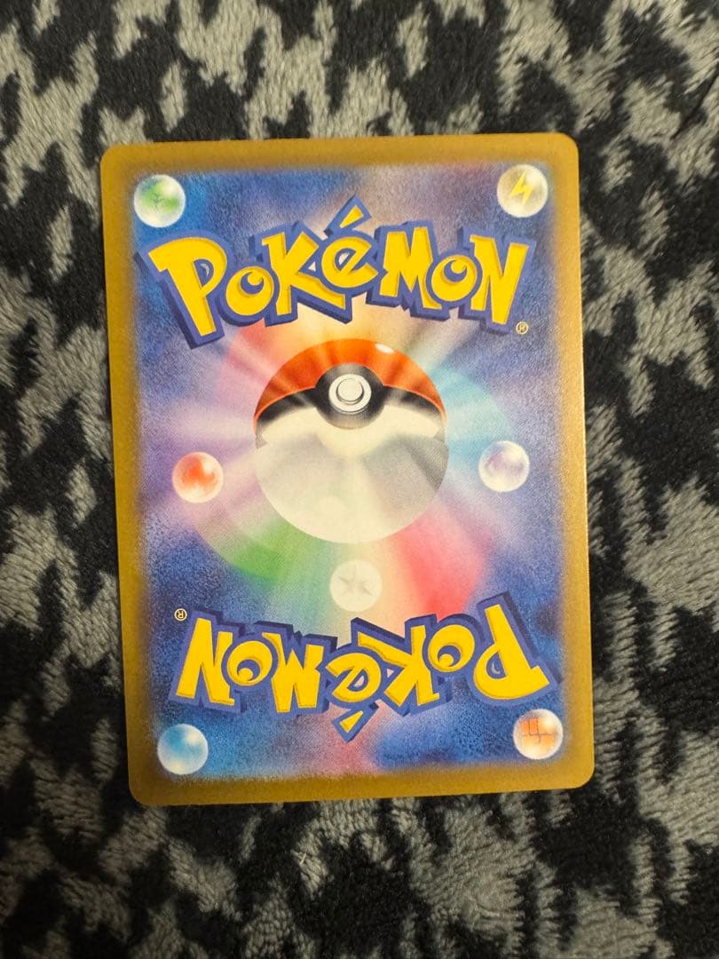 ポケモンカードのメガゲンガーex SARです。