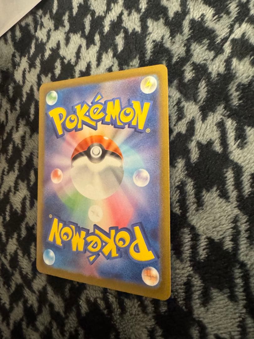 ポケモンカードのメガゲンガーex SARです。