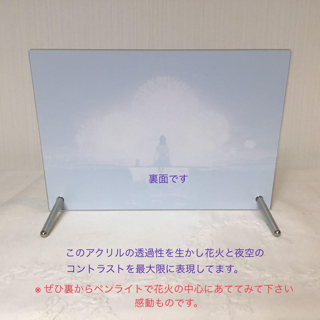 モカ展グッズ　アクリルプレート『となりまちのはなび』A5版