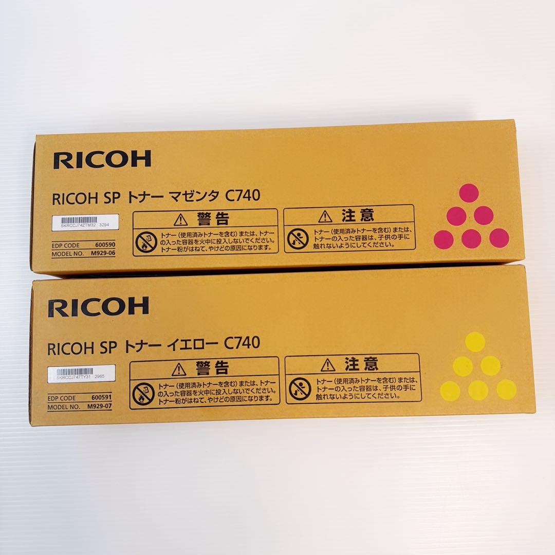 RICOH SP C740H マゼンタ　イエロー　未使用