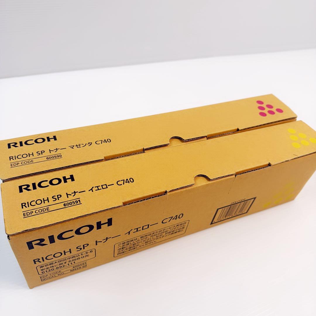 RICOH SP C740H マゼンタ　イエロー　未使用