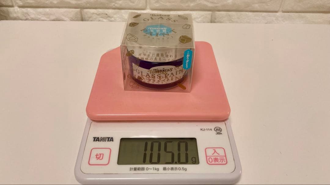 TURNERS ターナー ガラスペイント　まとめ売り15個