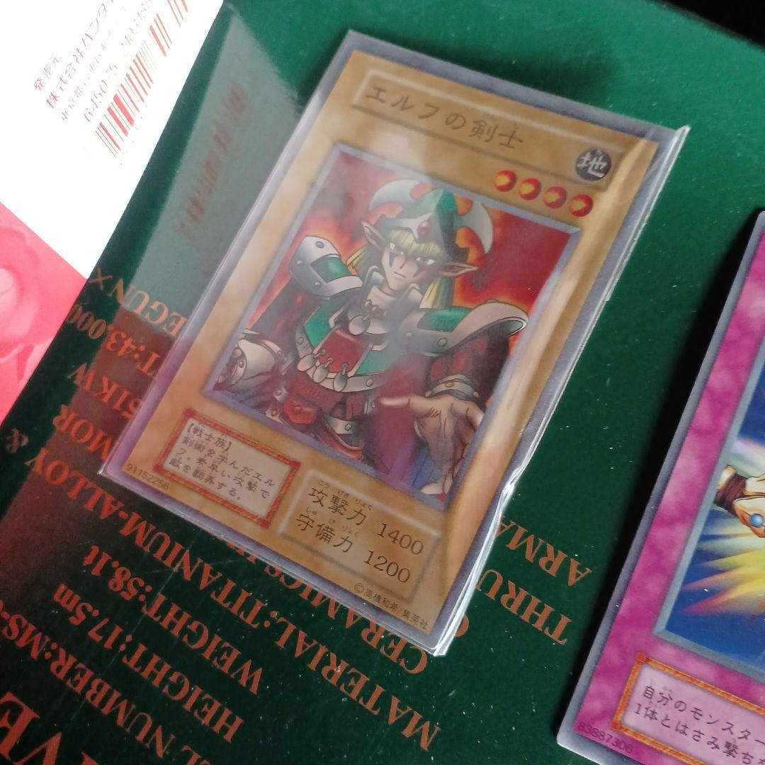 遊☆戯☆王スターターボックス