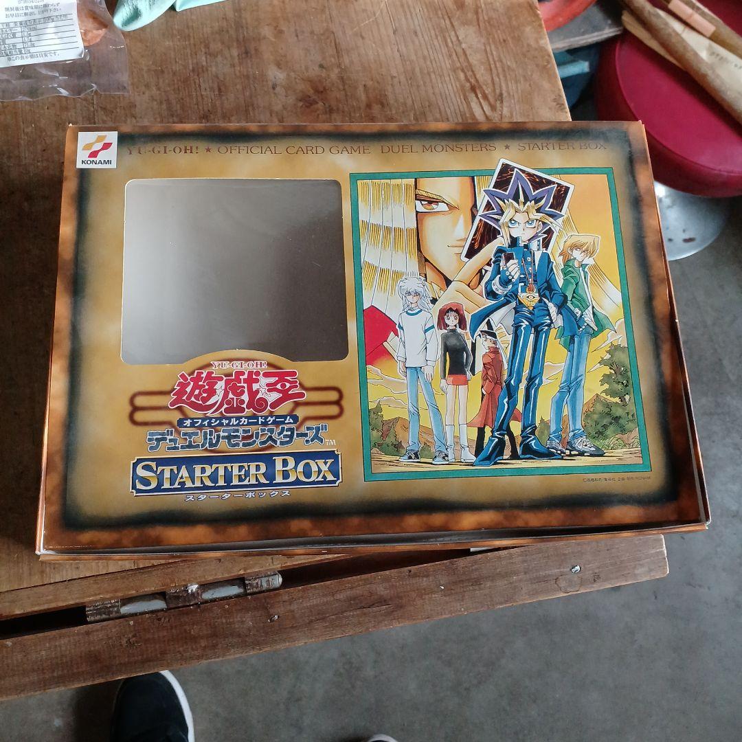 遊☆戯☆王スターターボックス