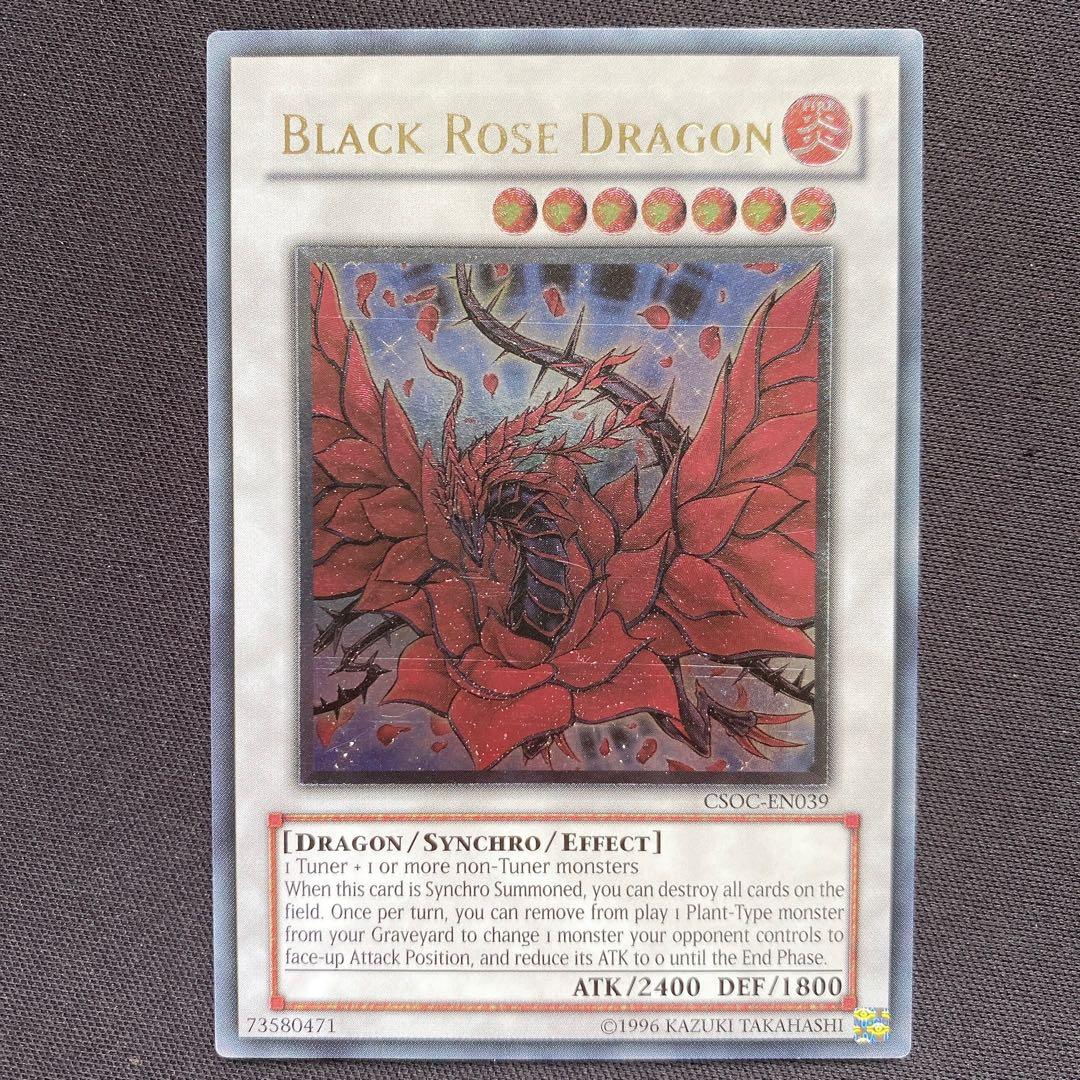 ブラックローズドラゴン　英語　EU CSOC レリーフ