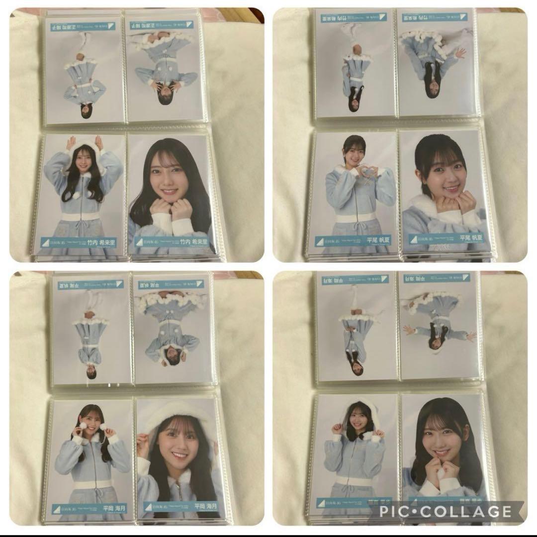 日向坂46 生写真 ハピマジ サンタ衣装 フルコンプリート