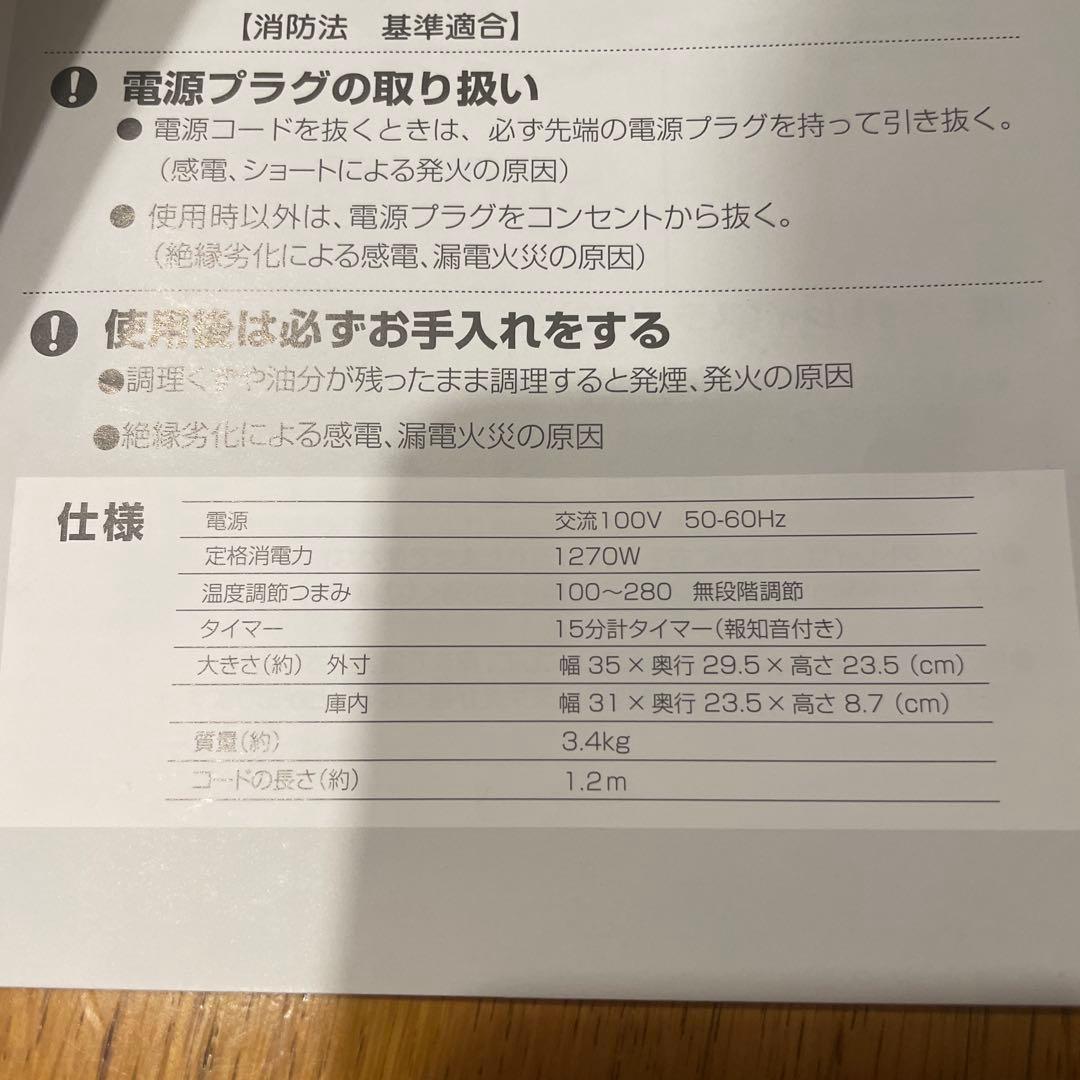 f*e様 アラジン 2023年製グラファイトトースター 2枚焼き グリーン