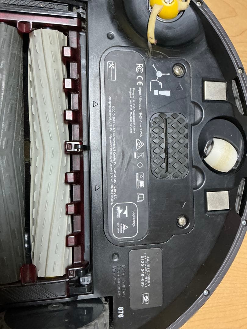 【ジャンク品】iRobot ルンバ 870 & 876 まとめ売り付属品2セット