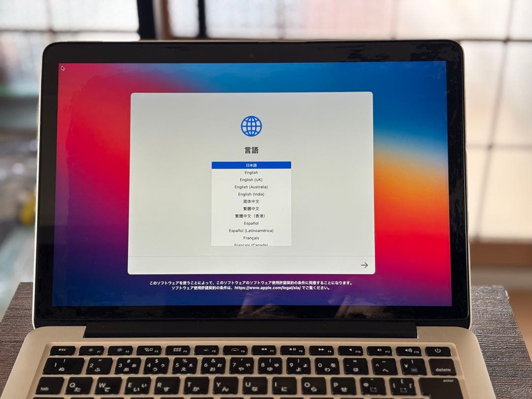 MacBook Pro13インチ Retina, Mid2014
