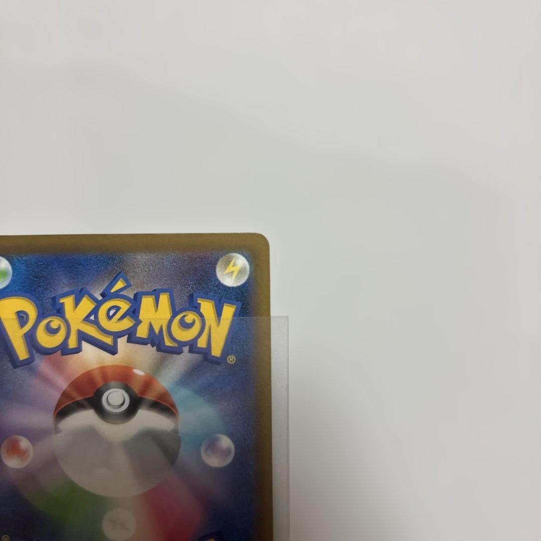 メガゲッコウガEX 水タイプ 350HP SAR