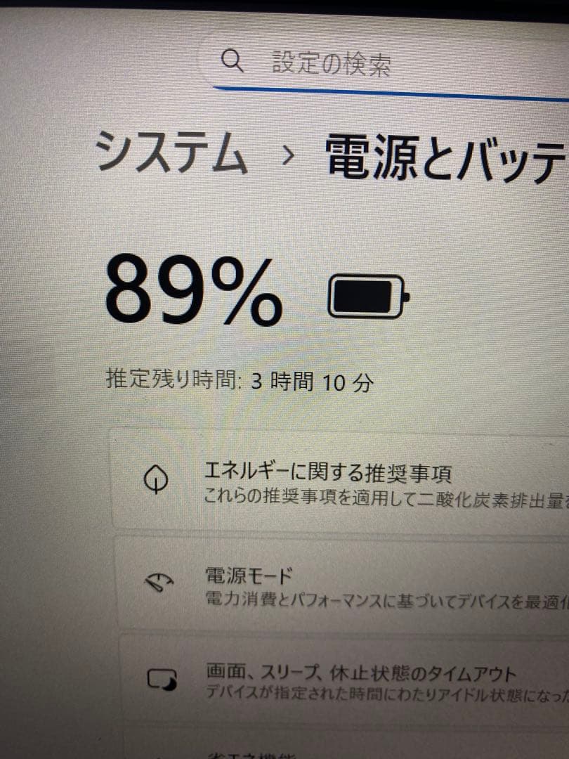 lenovoノートパソコン/i5-8265U/SSD256GB/メモリ8GB