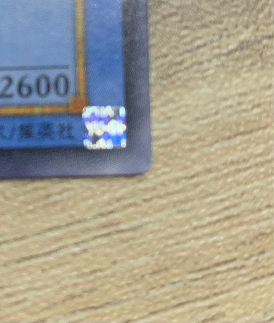 マジシャンオブブラックカオス レリーフ 遊戯王