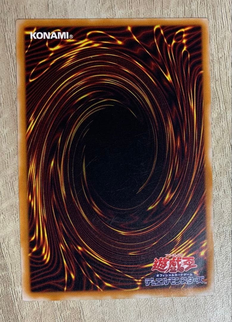 マジシャンオブブラックカオス レリーフ 遊戯王