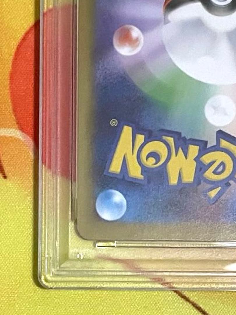 【PSA10】オドリドリ ex sar