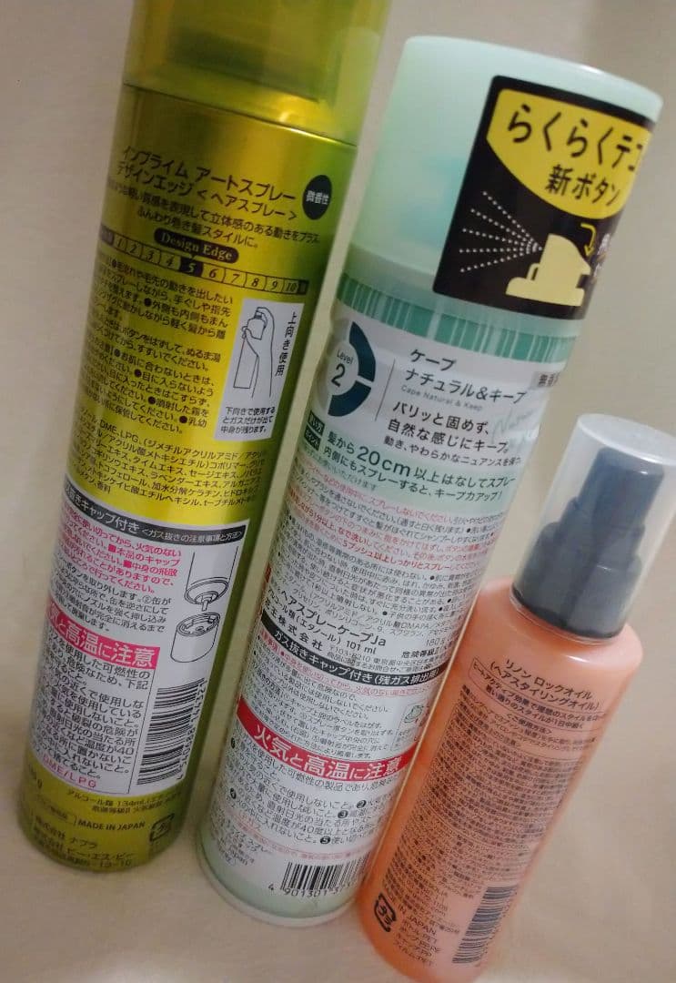 クレイツ　ホリスティックキュア　マグネットヘアプロ　カールアイロン　32mm