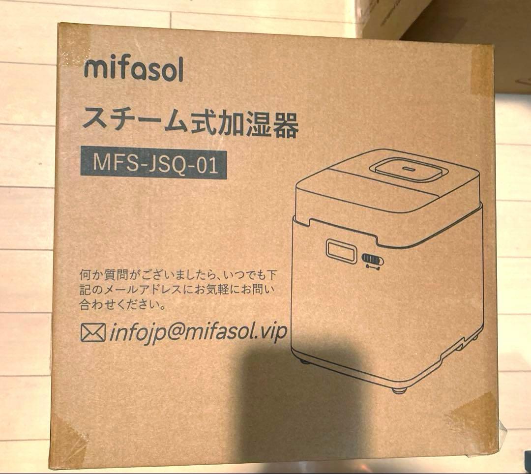 加湿器 スチーム式 加熱式 大容量. 3.3L 加湿量 800ml/h 22畳