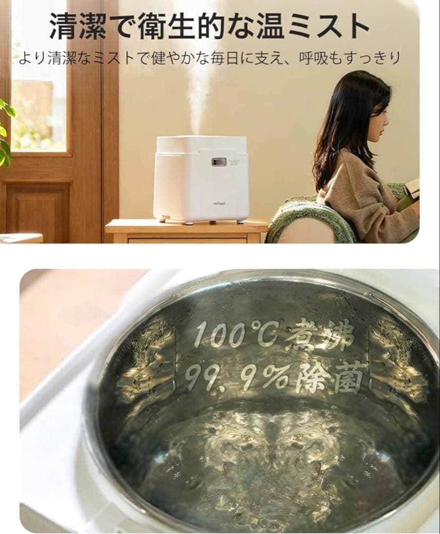 加湿器 スチーム式 加熱式 大容量. 3.3L 加湿量 800ml/h 22畳