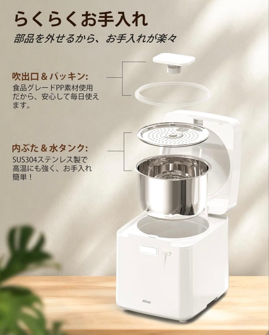 加湿器 スチーム式 加熱式 大容量. 3.3L 加湿量 800ml/h 22畳
