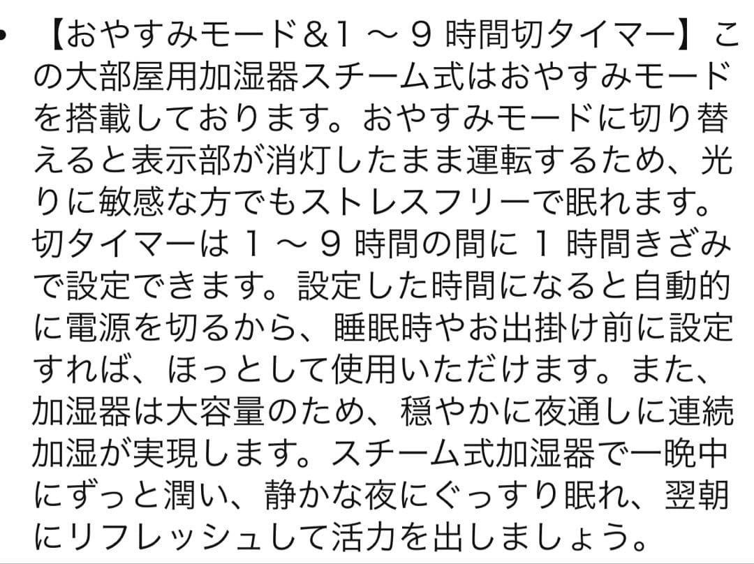 加湿器 スチーム式 加熱式 大容量. 3.3L 加湿量 800ml/h 22畳