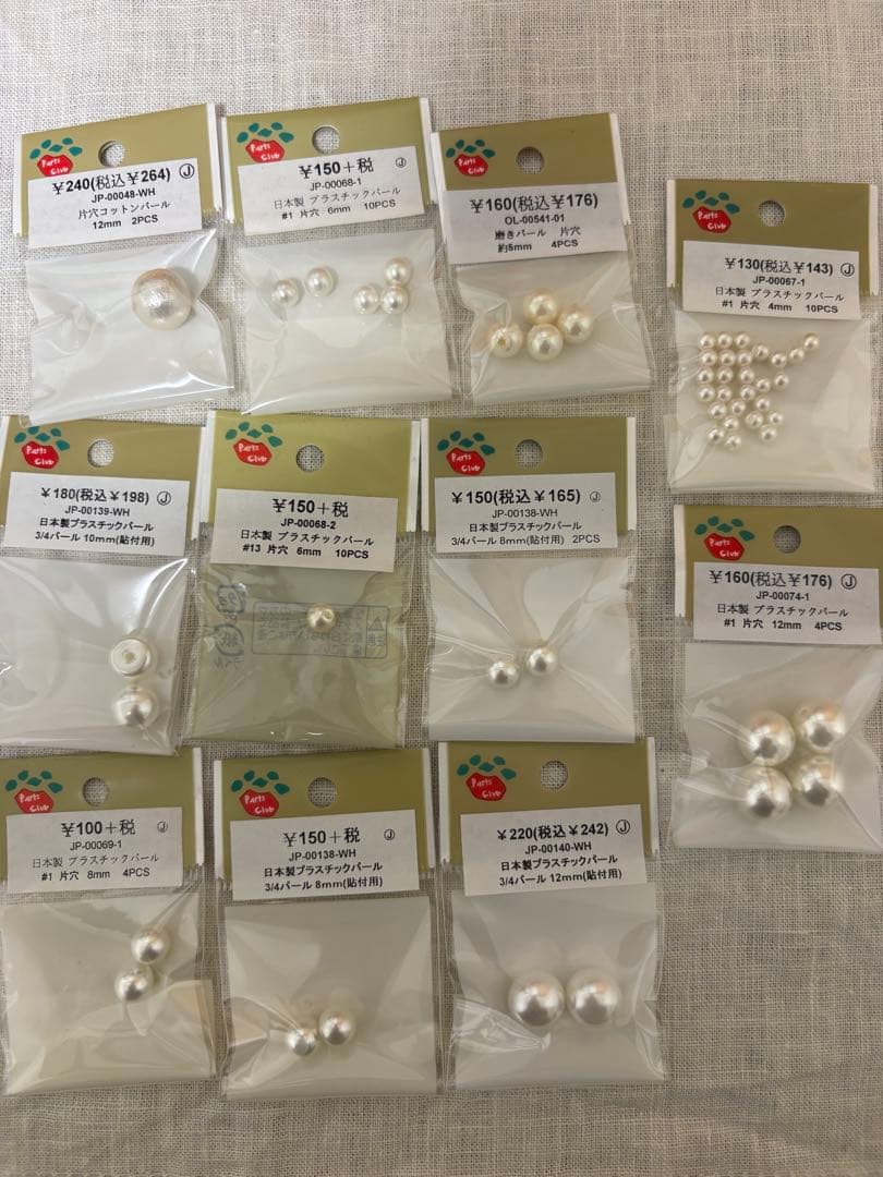 アクセサリーパーツ