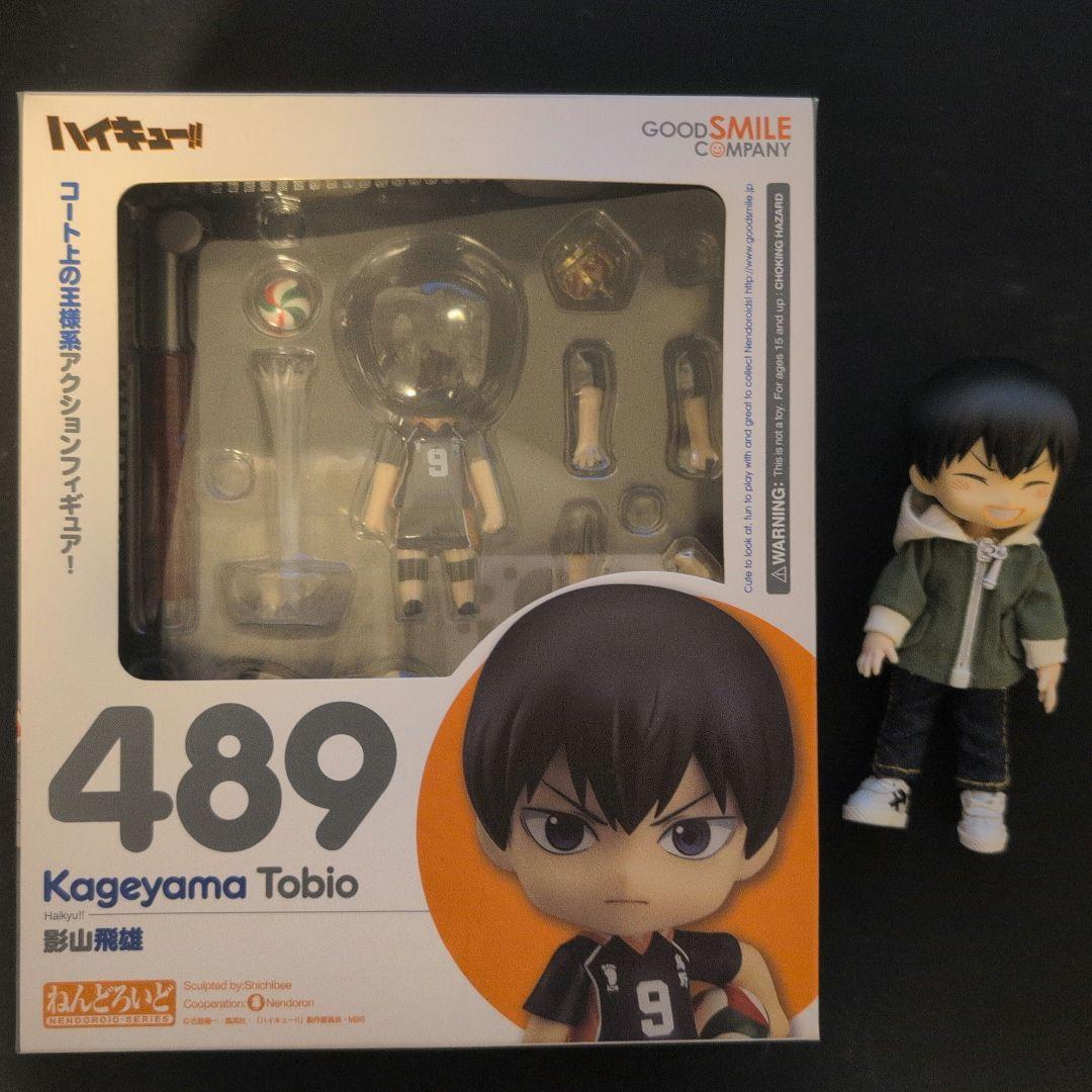 ねんどろいど 影山飛雄