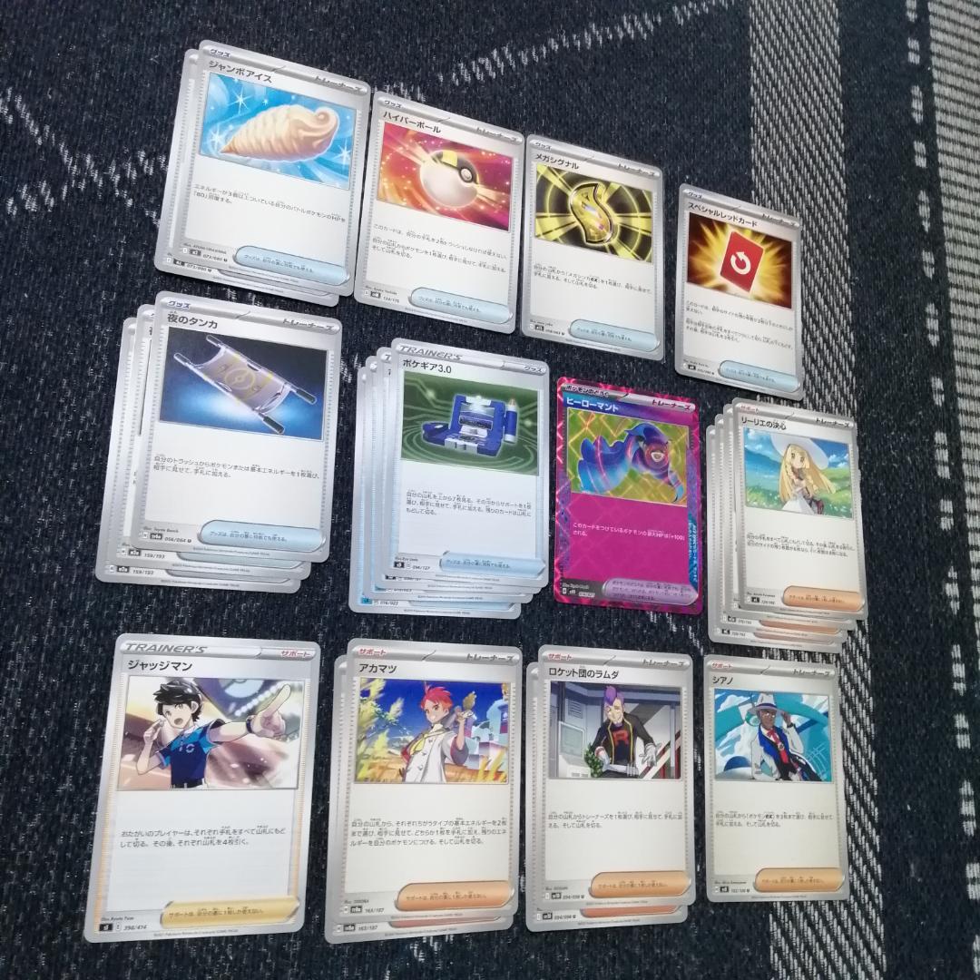 ポケモンカード　デッキ　メガフラエッテex　メガガルーラex　[04767]