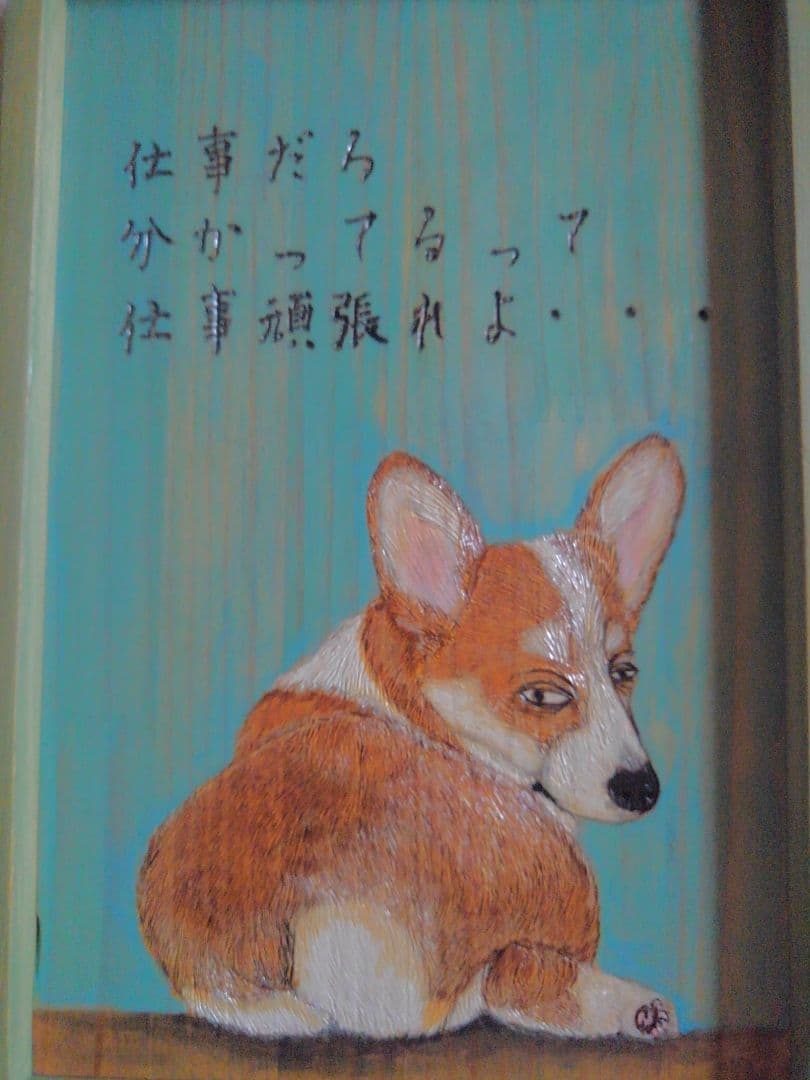 コーギーの壁掛け