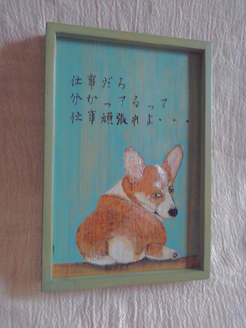 コーギーの壁掛け