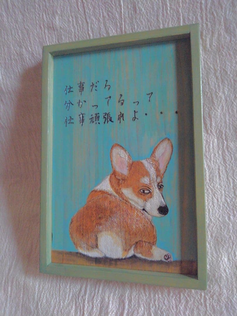 コーギーの壁掛け