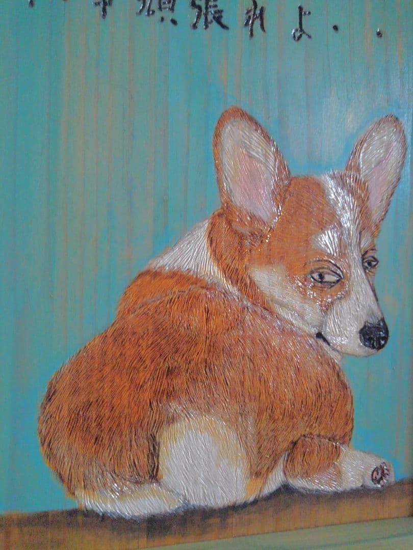 コーギーの壁掛け