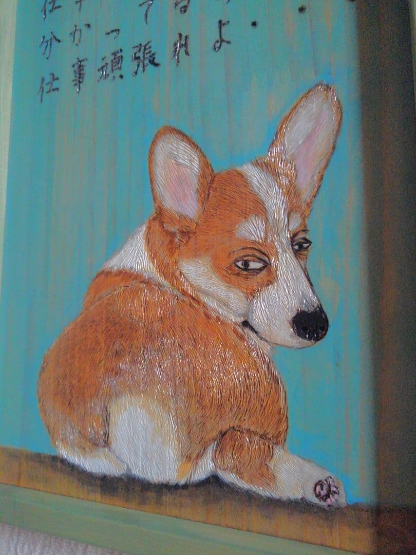 コーギーの壁掛け