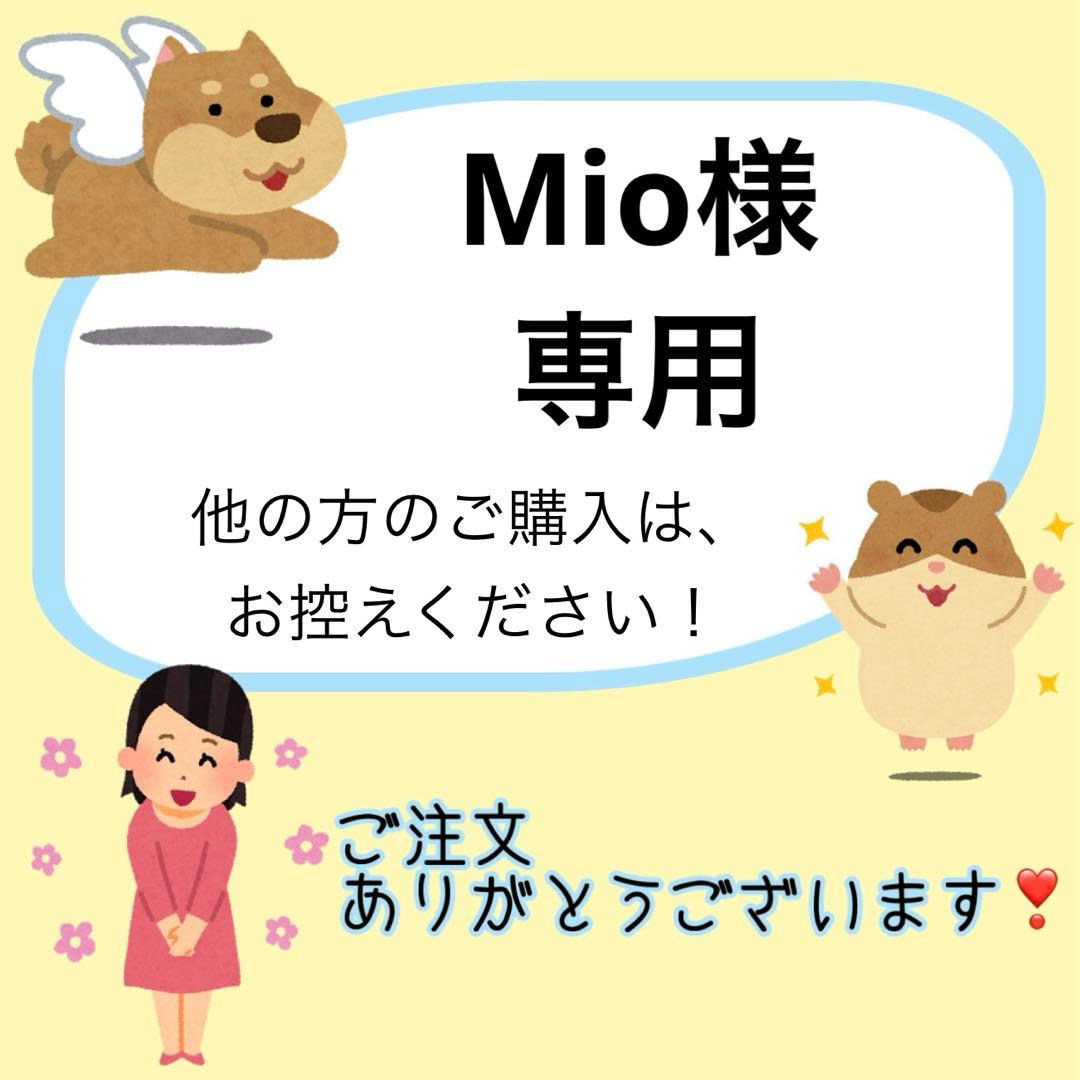 枯れない花・編み物