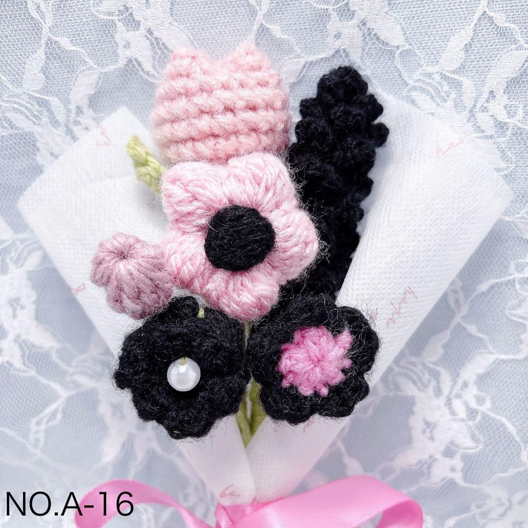 枯れない花・編み物