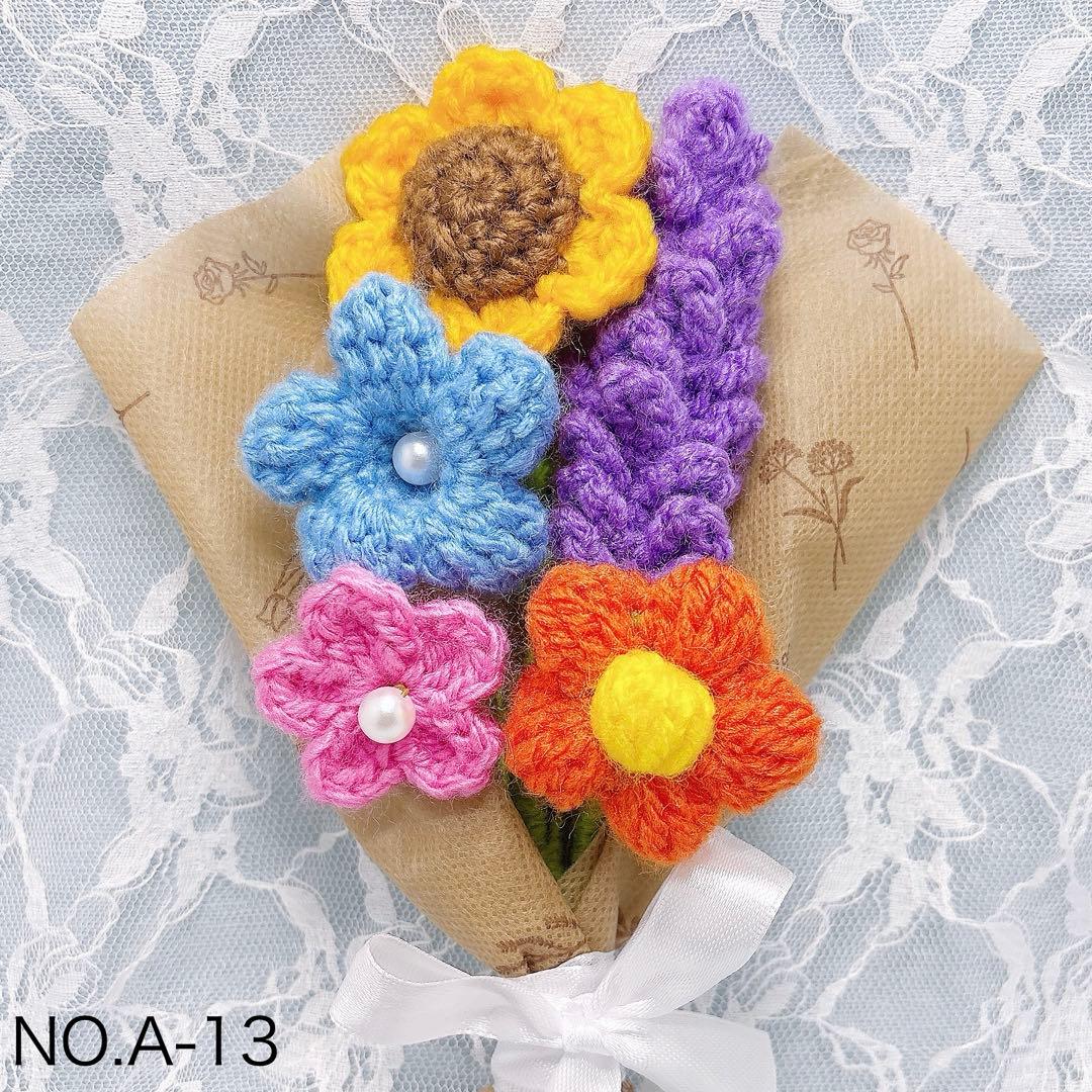 枯れない花・編み物