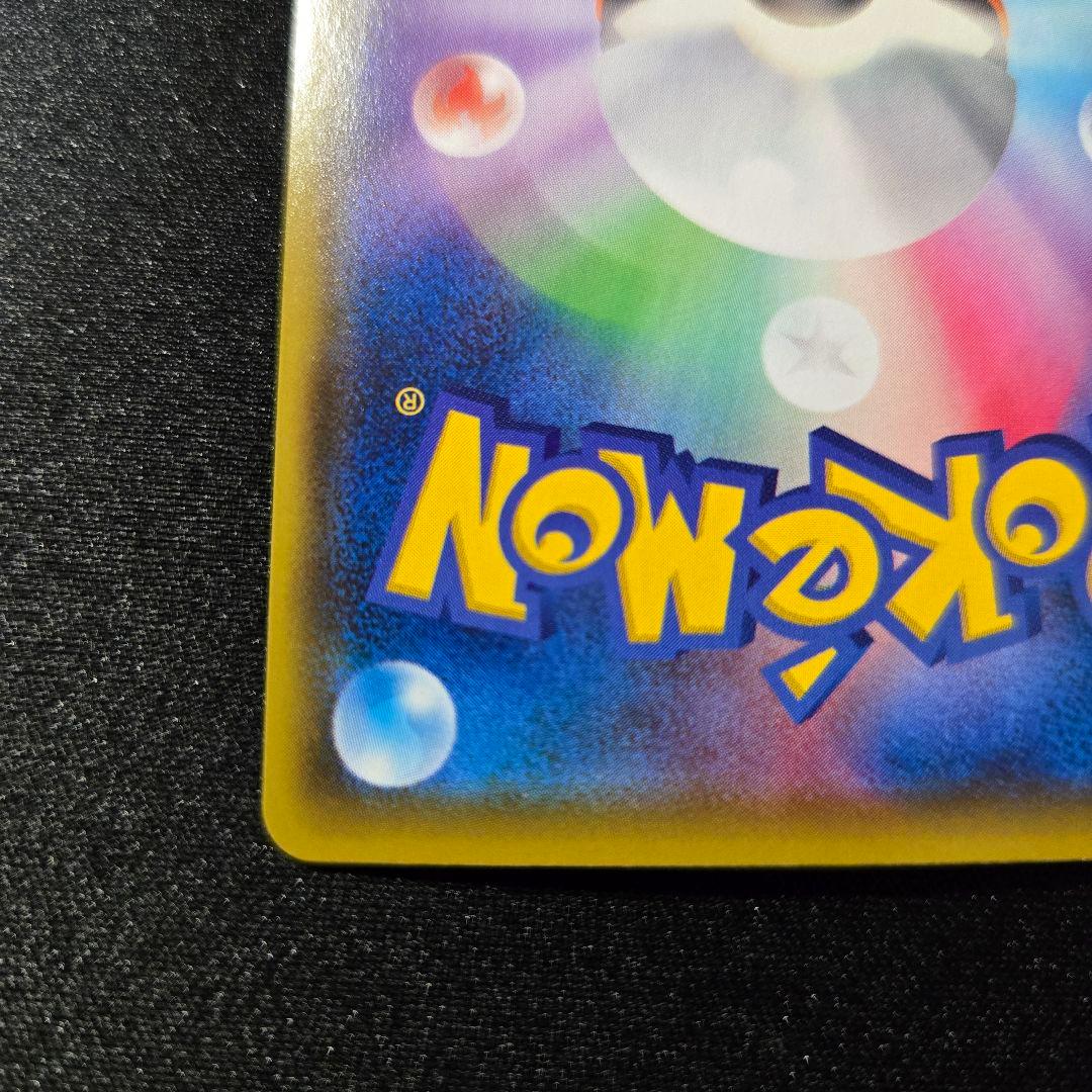 【匿名発送】ポケモンカード マリィ sr シャイニースターV