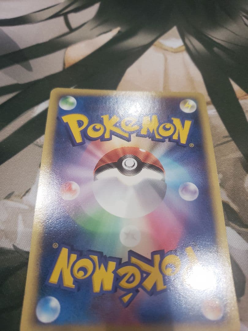 ポケカ　ゲンガー ★ 拡張パック まぼろしの森 040/086 カースシェイド