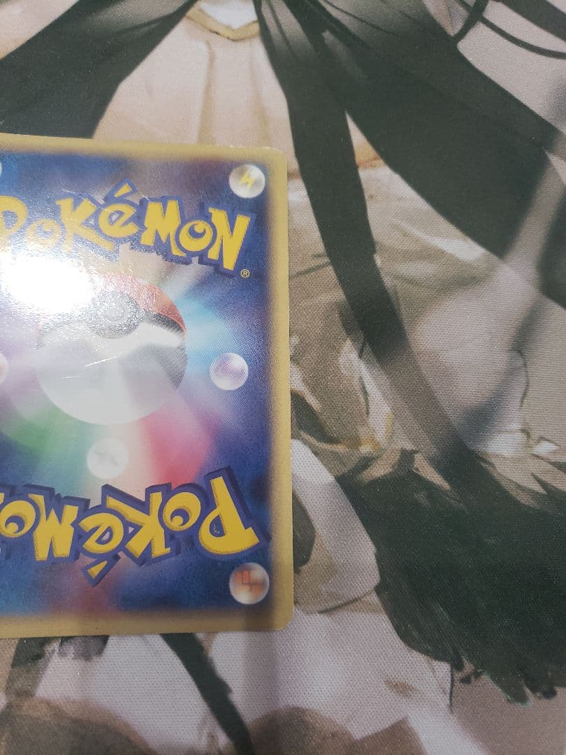 ポケカ　ゲンガー ★ 拡張パック まぼろしの森 040/086 カースシェイド