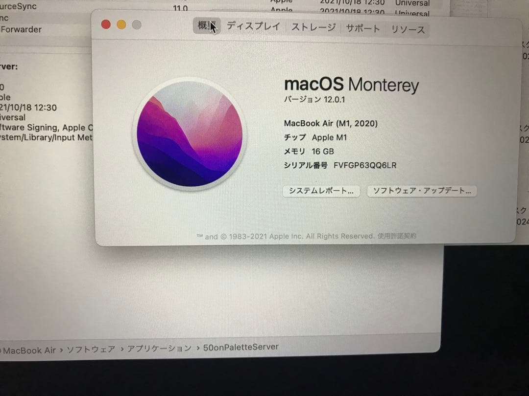 MacBook Air m1スペースグレー 16GB　箱、付属品あり