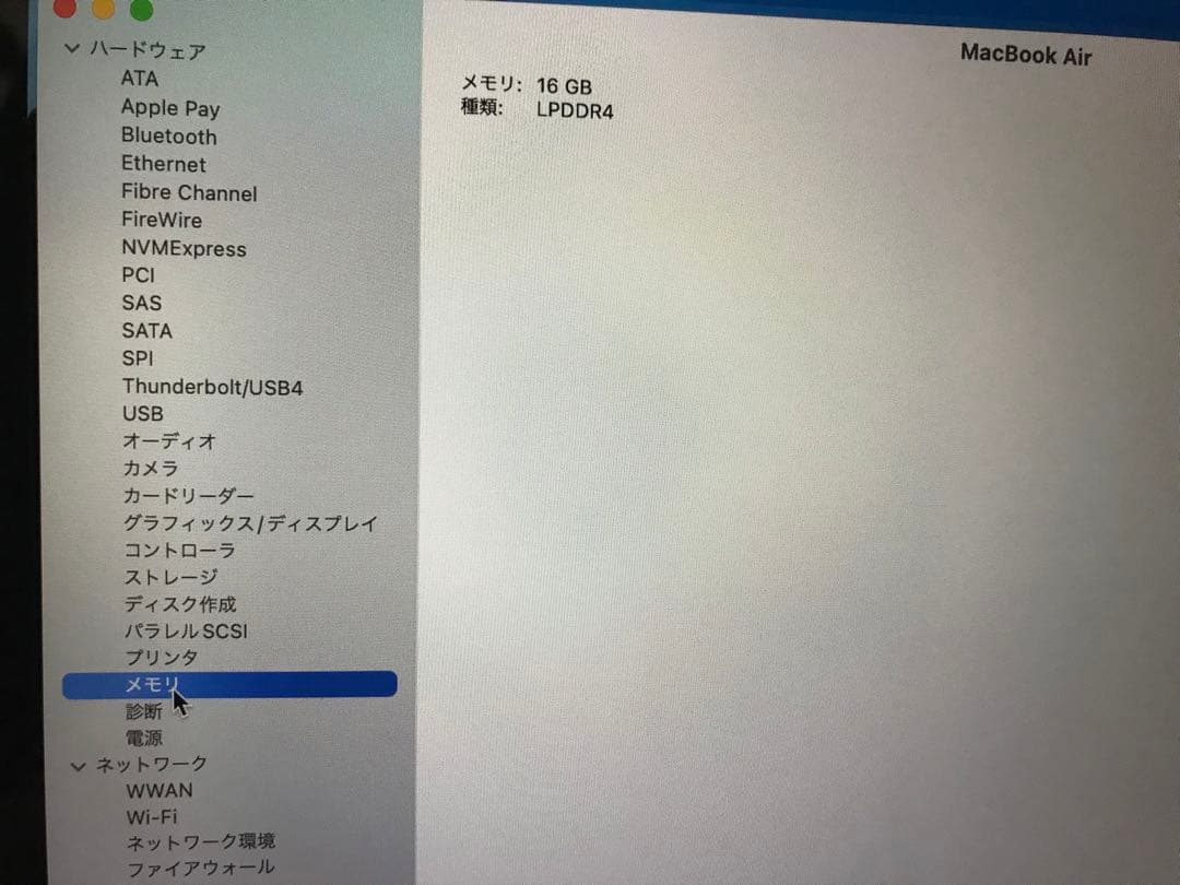 MacBook Air m1スペースグレー 16GB　箱、付属品あり