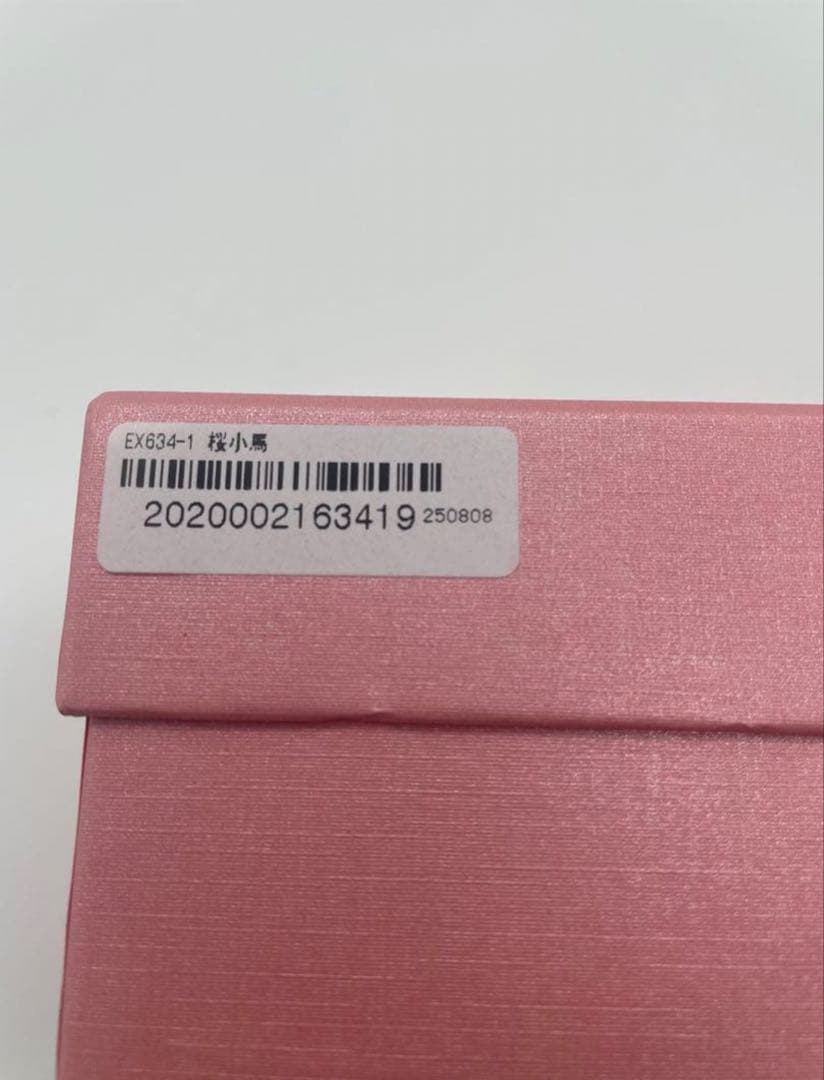 桜小馬 ジュエリーボックス 東京銀座PICALS ピィアース EX634-1