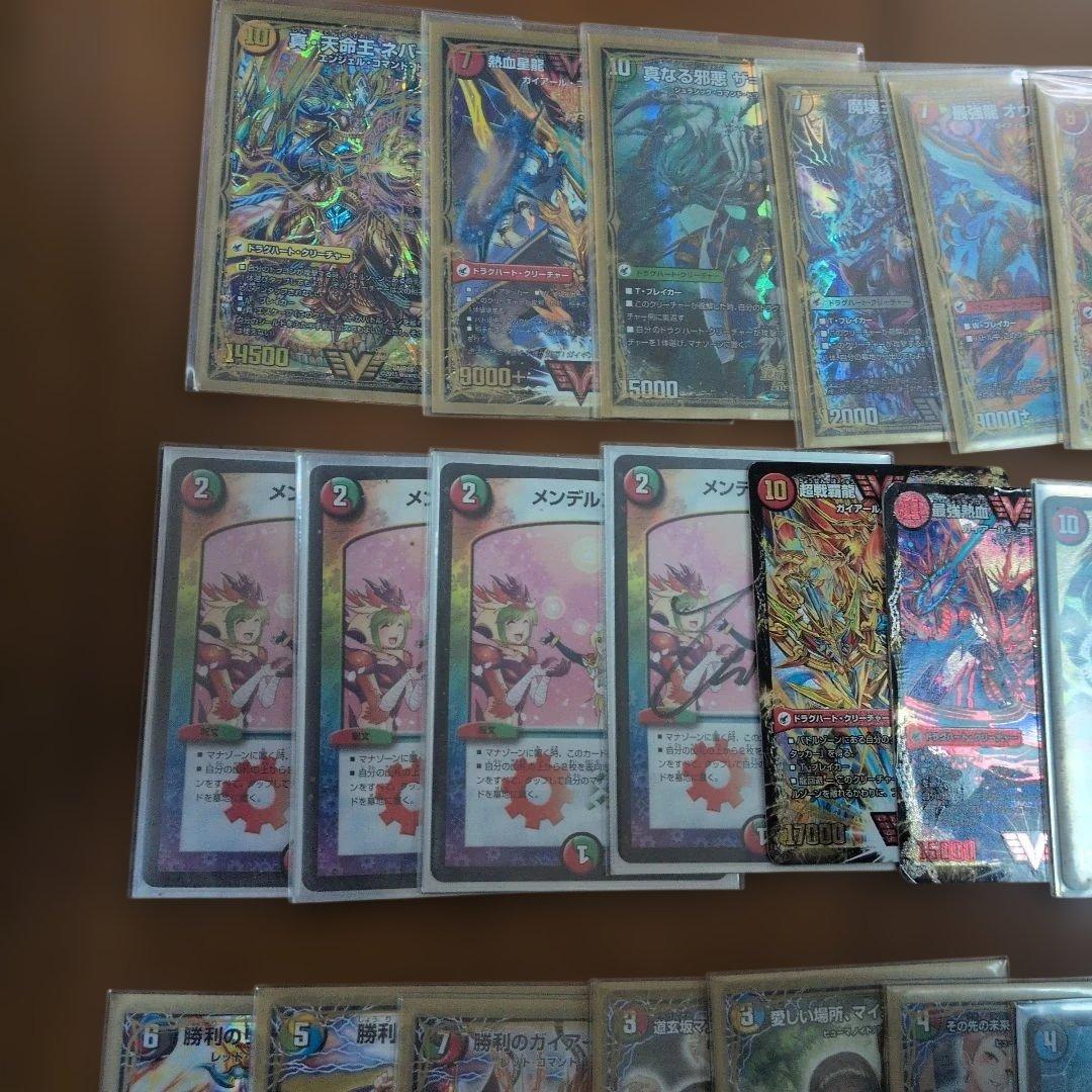 デュエルマスターズ　引退品まとめ売り