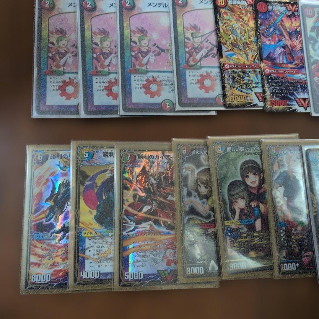 デュエルマスターズ　引退品まとめ売り